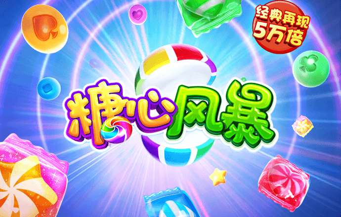 金年会 金字招牌诚信至上