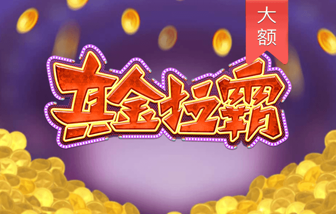 高云体育app官方下载